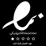 enamad_icon_text_color_white.jpg